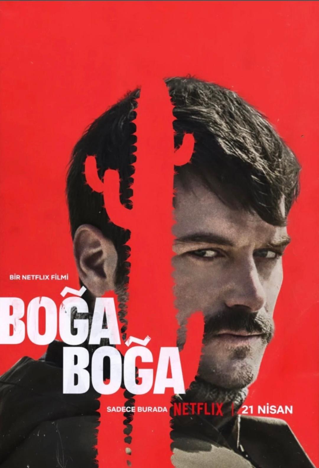 Удушающий захват смотреть онлайн (2023)
