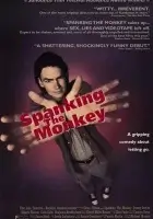 Раскрепощение смотреть онлайн (1994)