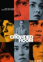 Переполненная комната смотреть онлайн сериал 1 сезон
