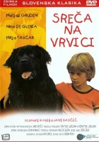  Счастье на поводке смотреть онлайн (1977) 