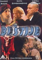  Бестии смотреть онлайн (1977) 
