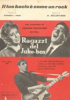  Ребята и музыкальный автомат смотреть онлайн (1959) 