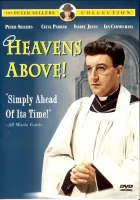  Небеса над нами смотреть онлайн (1963) 