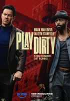  Грязная игра смотреть онлайн (2025) 