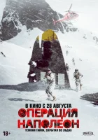  Операция «Наполеон» смотреть онлайн (2023) 