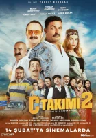  Команда С 2 смотреть онлайн (2025) 