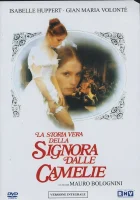  Подлинная история дамы с камелиями смотреть онлайн (1981) 