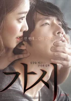  Колючка смотреть онлайн (2014) 