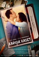  Ретро кассета смотреть онлайн (2014) 