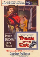  След кота смотреть онлайн (1954) 