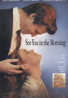  Увидимся утром смотреть онлайн (1989) 