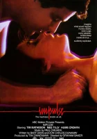  Импульс смотреть онлайн (1984) 