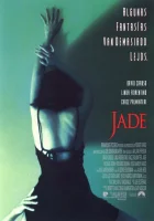  Шлюха смотреть онлайн (1995) 