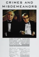  Преступления и проступки смотреть онлайн (1989) 
