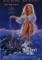  Жена мясника смотреть онлайн (1991) 