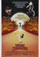  Последний дракон смотреть онлайн (1985) 