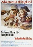  Человек, который хотел быть королем смотреть онлайн (1975) 