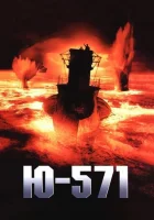  Ю-571 смотреть онлайн (2000) 